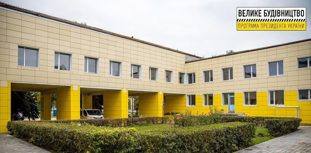 Первая реконструкция в Лиховской школе на Днепропетровщине. Афиша Днепра