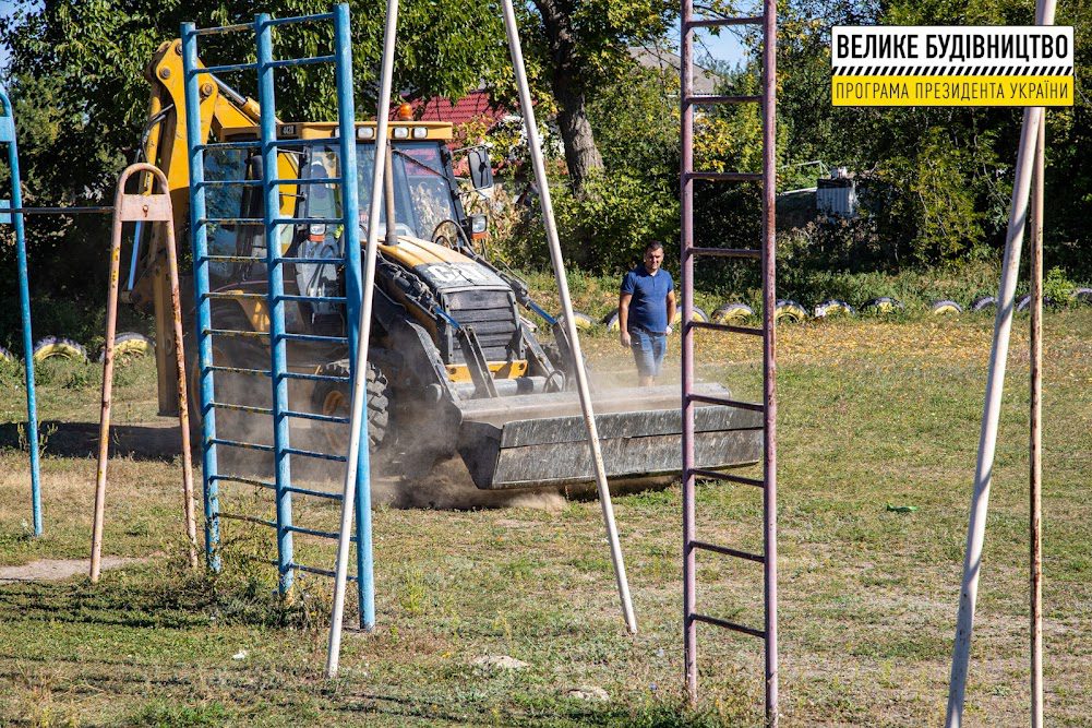 В Божедаровке стартовала реконструкция школьного стадиона. Афиша Днепра