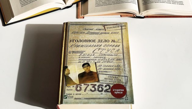 Украинцы назвали самую значимую книгу времен независимости. Афиша Днепра