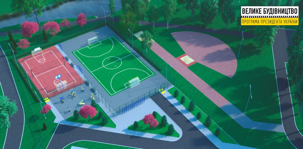 На Днепропетровщине реконструируют еще один школьный стадион. Афиша Днепра
