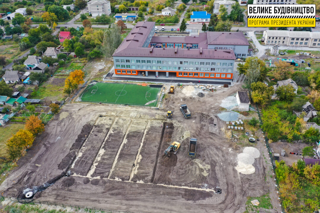 У Петропавловского лицея №2 будет обновленный стадион. Афиша Днепра