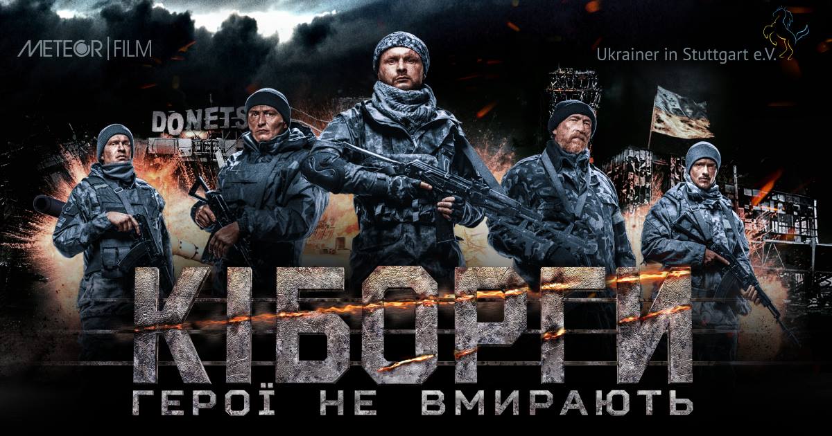 ТОП-5: лучшие украинские киноленты. Афиша Днепра