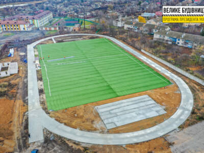 В Софиевке обновляют стадион детско-юношеской спортшколы. Афиша Днепра