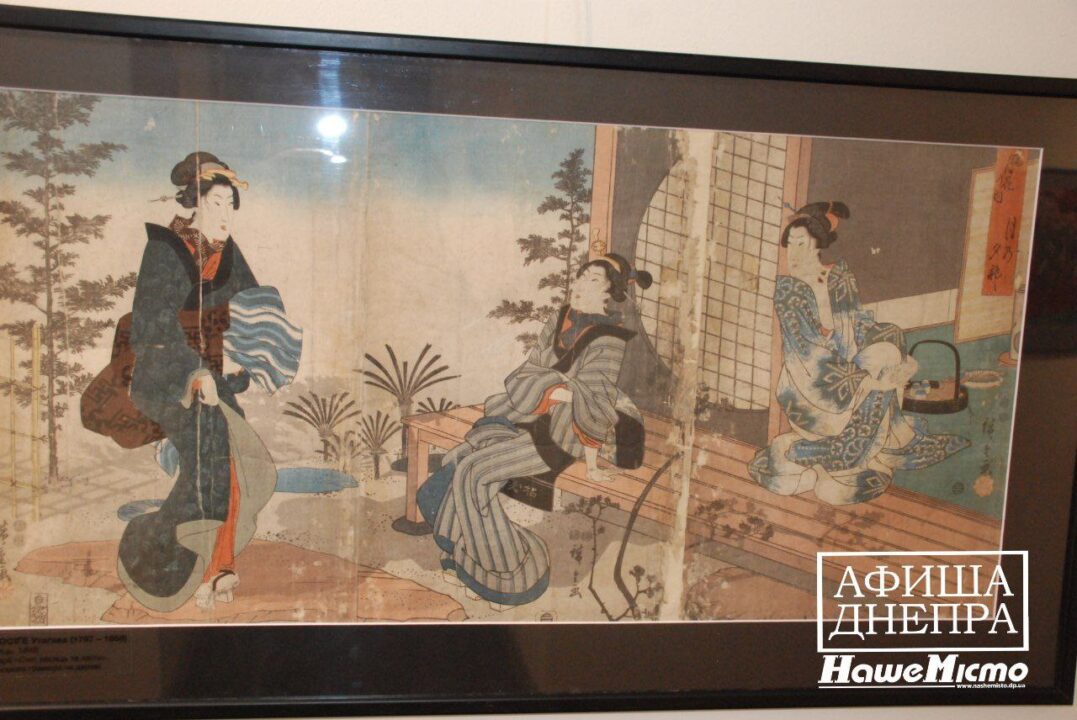 Уникальные японские гравюры можно увидеть в Днепре (Фоторепортаж). Афиша Днепра