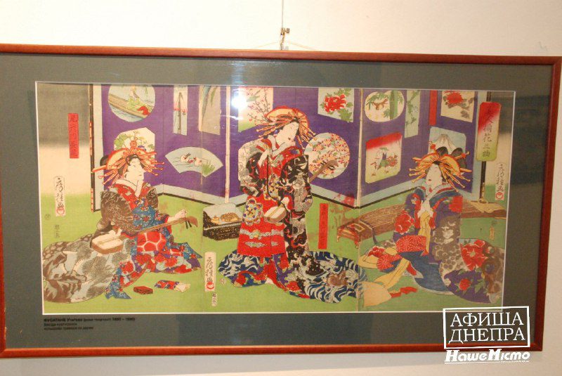 Уникальные японские гравюры можно увидеть в Днепре (Фоторепортаж). Афиша Днепра
