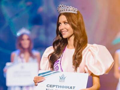 "Мисс Украина 2021" может не попасть на международный конкурс красоты. Афиша Днепра