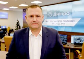 Філатов: «Дніпро підтверджує високі стандарти організації спортивних заходів міжнародного рівня». Афиша Днепра