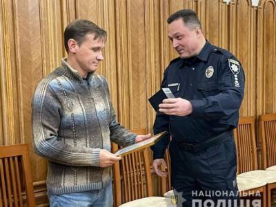 Полицейские наградили днепрянина задержавшего преступника. Афиша Днепра