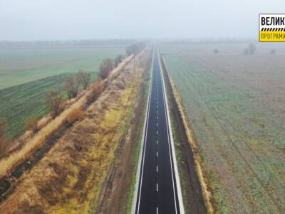 В області оновили територіальну дорогу Дніпро-Хутірське. Афиша Днепра
