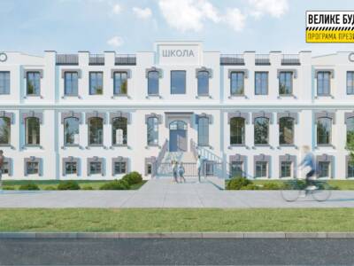 В Днепре обновляют историческое здание столетней школы №122. Афиша Днепра