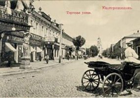 Историки Днепра рассказали о коммунальщиках Екатеринослава. Афиша Днепра