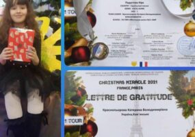 Юная певица из Каменского завоевала победу в конкурсе в Париже. Афиша Днепра