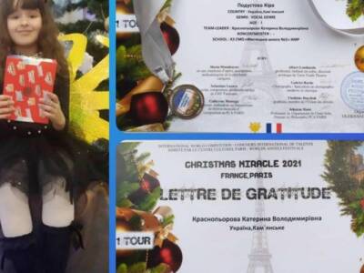 Юная певица из Каменского завоевала победу в конкурсе в Париже. Афиша Днепра