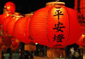 Чайна-таун в Днепре: на улице Баррикадной продолжается подготовка к Китайскому Новому году Афиша Днепра