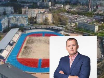 Мэр Днепра: "У вас есть шанс придумать новому стадиону имя" Афиша Днепра