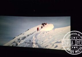 В Днепре показали уникальный фильм про Эверест (Фото, Видео) Афиша Днепра
