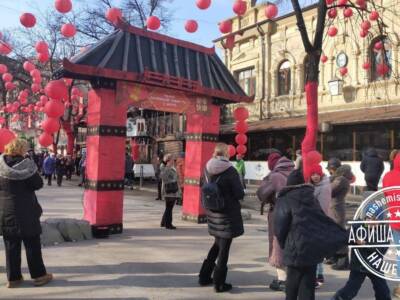 Китайский Новый год в Днепре стартовал: подробная программа Афиша Днепра
