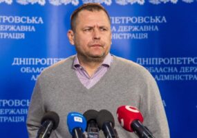 Філатов: «Дніпро є одним з найбезпечніших міст». Афіша Дніпра
